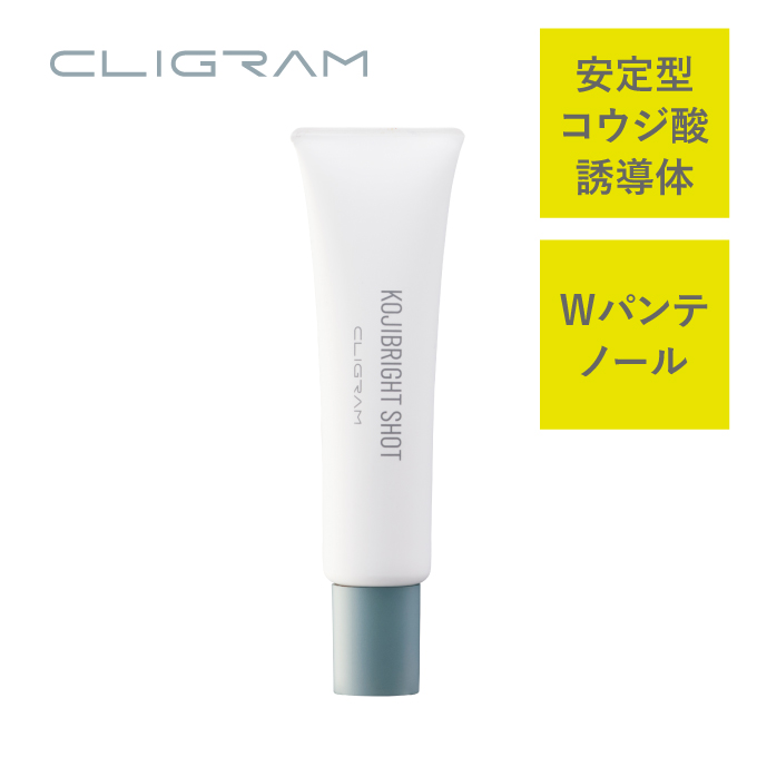 CLIGRAM(カリグラム)<br> KOJIBRIGHT SHOT〈コジブライトショット〉20g