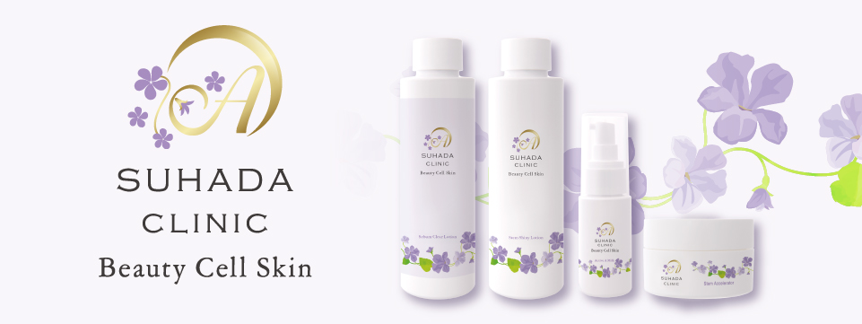 Beauty Cell Skin